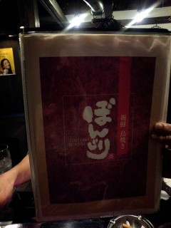 2013-11-09-21-20-01_deco