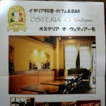 2014-02-23-22-29-18_deco