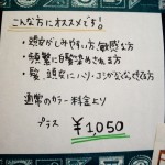 2014-03-09-23-24-01_deco