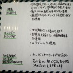 2014-03-09-23-24-44_deco