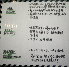 2014-03-09-23-24-44_deco