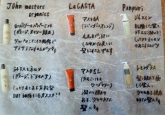 2014-03-24-08-11-54_deco