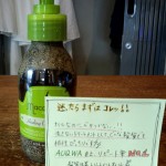 2014-05-06-07-56-03_deco