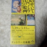 2014-05-11-23-33-36_deco