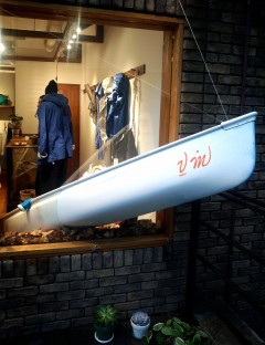 2014-08-30-15-03-48_deco