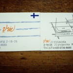 2014-08-30-20-48-54_deco